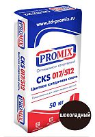 Цветная кладочная смесь PROMIX CKS 017, шоколадная, 50 кг мешок